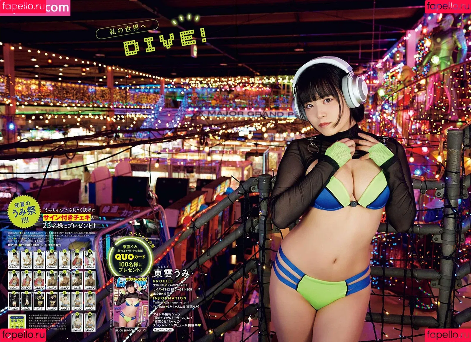 Umi Shinonome / umi_portrait Onlyfans Photo Gallery 