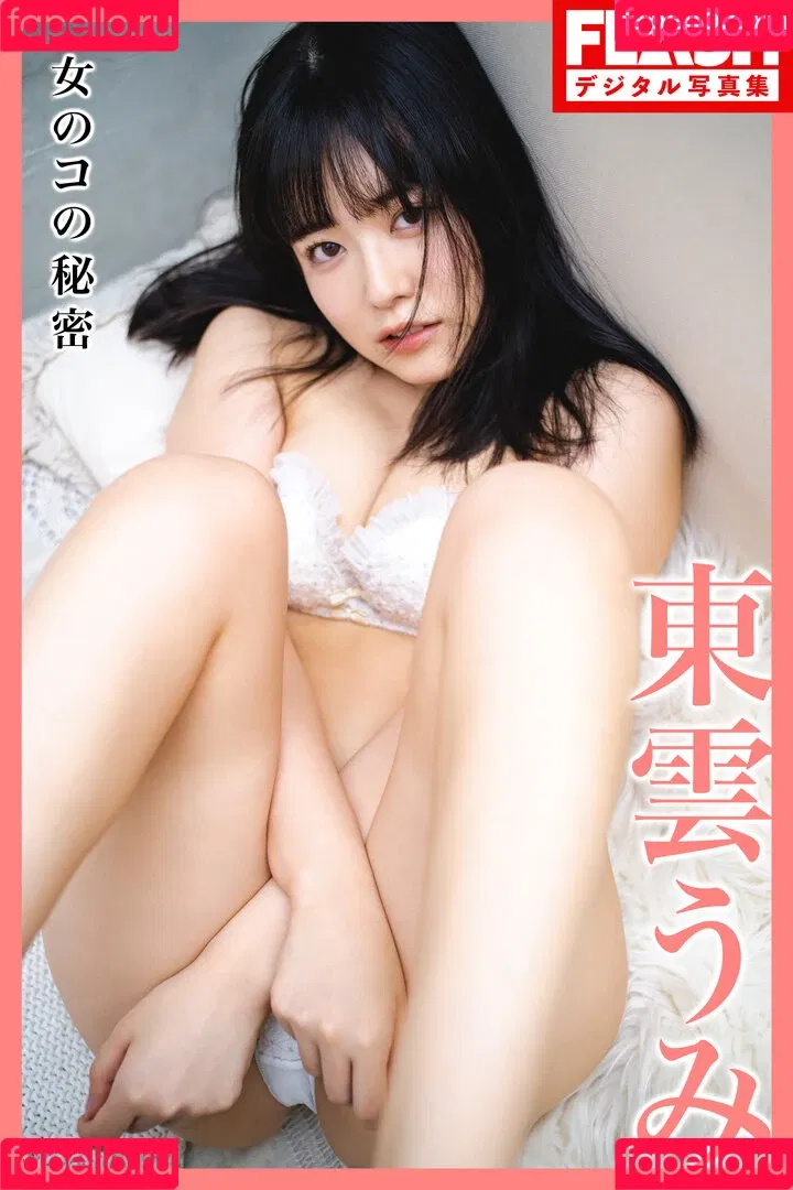 Umi Shinonome / umi_portrait Onlyfans Photo Gallery 