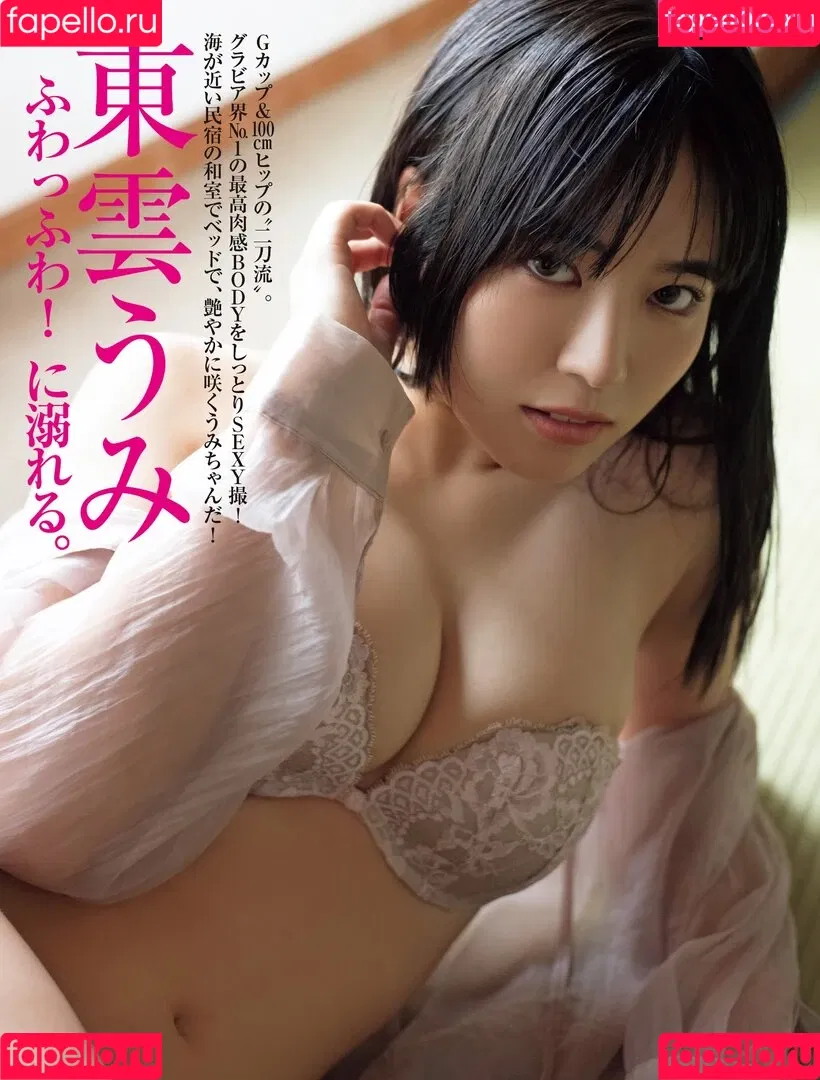 Umi Shinonome / umi_portrait Onlyfans Photo Gallery 