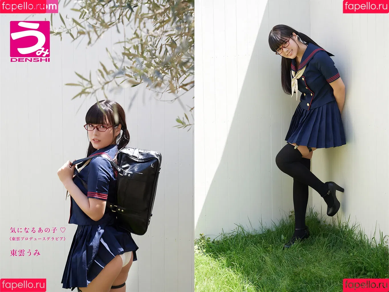 Umi Shinonome / umi_portrait Onlyfans Photo Gallery 
