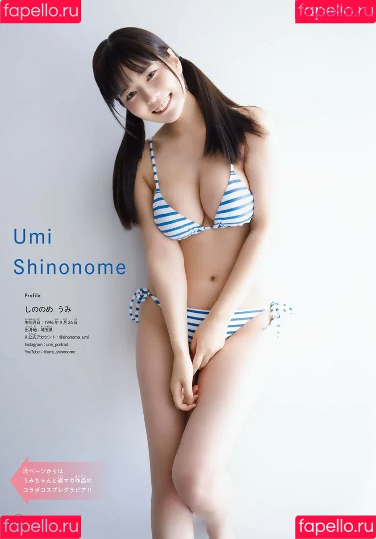Umi Shinonome / umi_portrait Onlyfans Photo Gallery 
