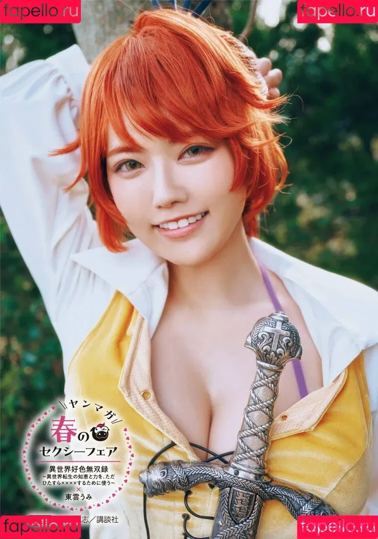 Umi Shinonome / umi_portrait Onlyfans Photo Gallery 