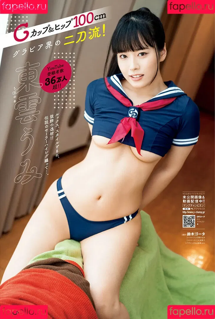 Umi Shinonome / umi_portrait Onlyfans Photo Gallery 