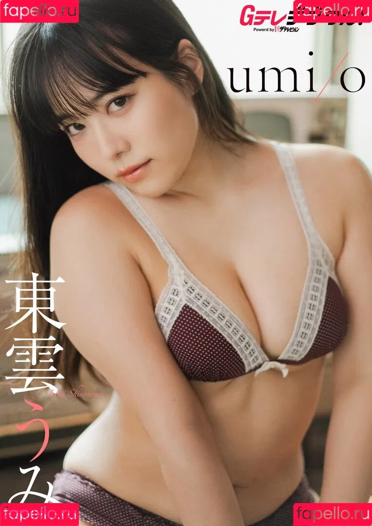 Umi Shinonome / umi_portrait Onlyfans Photo Gallery 