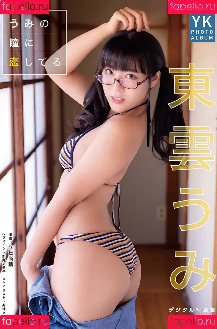 Umi Shinonome / umi_portrait Onlyfans Photo Gallery 