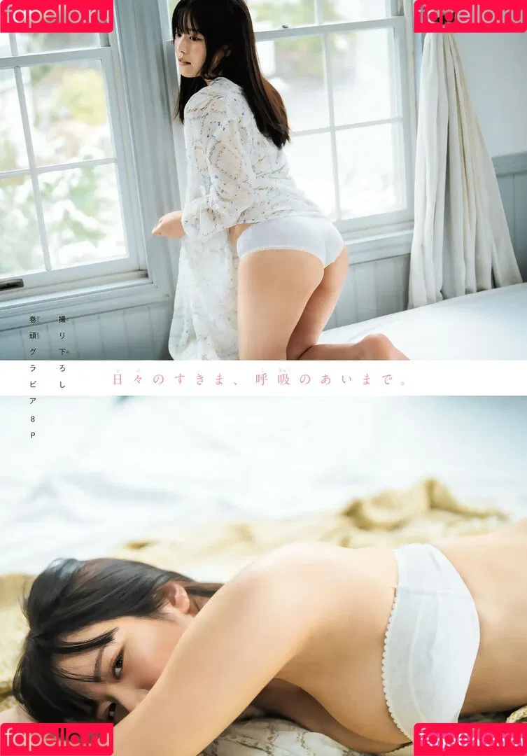 Umi Shinonome / umi_portrait Onlyfans Photo Gallery 