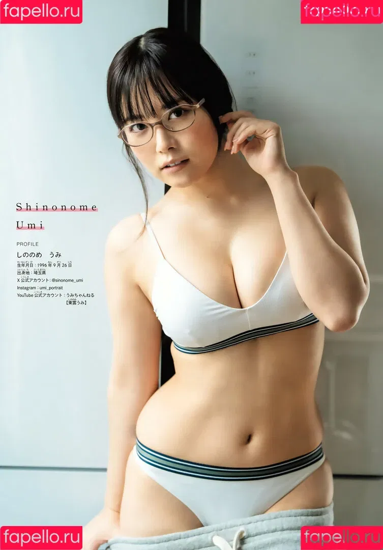 Umi Shinonome / umi_portrait Onlyfans Photo Gallery 