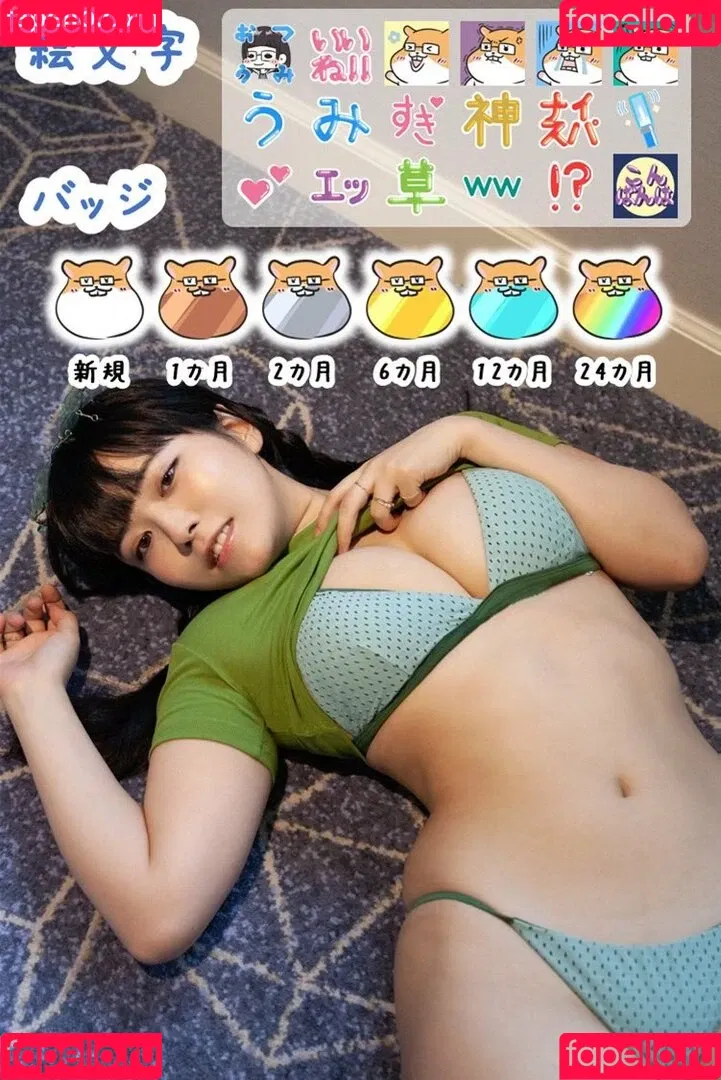 Umi Shinonome / umi_portrait Onlyfans Photo Gallery 