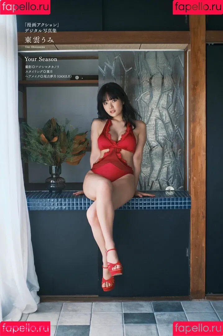 Umi Shinonome / umi_portrait Onlyfans Photo Gallery 