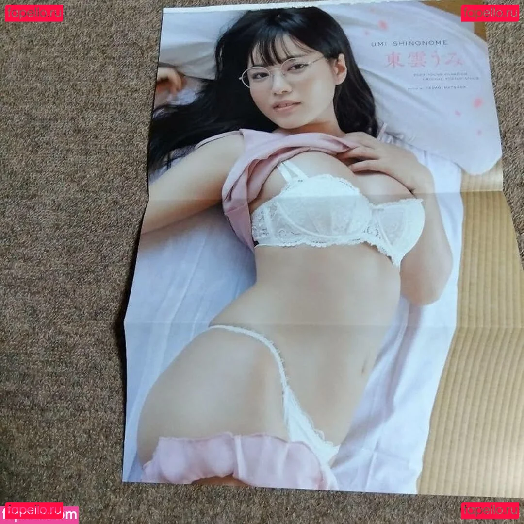 Umi Shinonome / umi_portrait Onlyfans Photo Gallery 