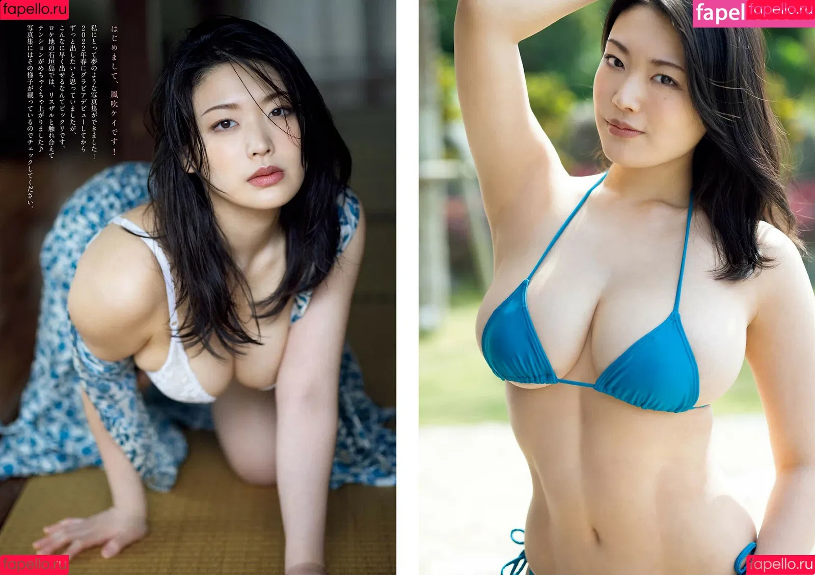 Kei Fubuki / Kei Kazebuki 風吹 ケイ / kei.fubuki / kei_fubuki Onlyfans Photo Gallery 