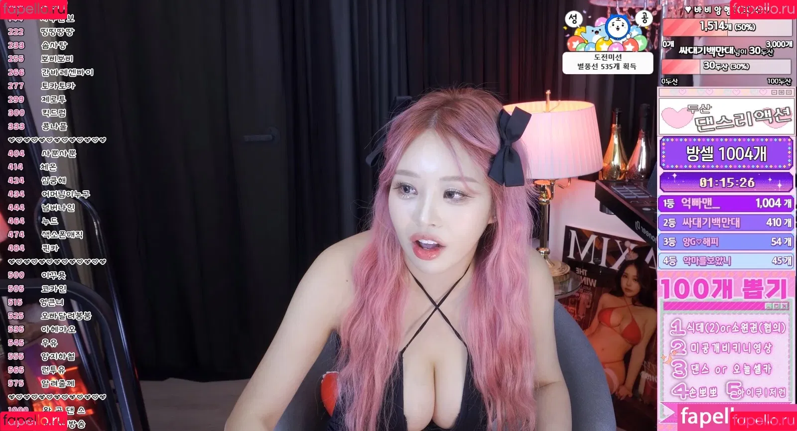 6_7_0_y / BJ Babbyang / BJ 바비앙 Onlyfans Photo Gallery 