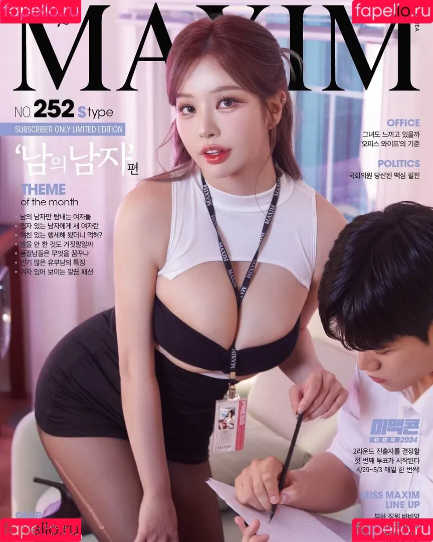 6_7_0_y / BJ Babbyang / BJ 바비앙 Onlyfans Photo Gallery 