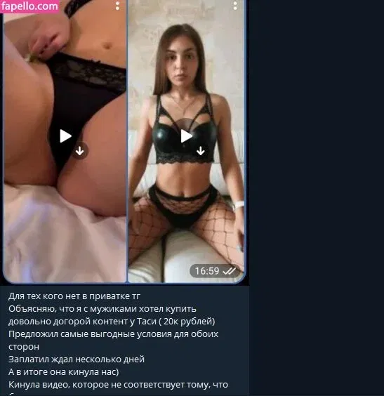 Tasya Mini / Tasya krivun / tasya.mini / tasyamini Onlyfans Photo Gallery 