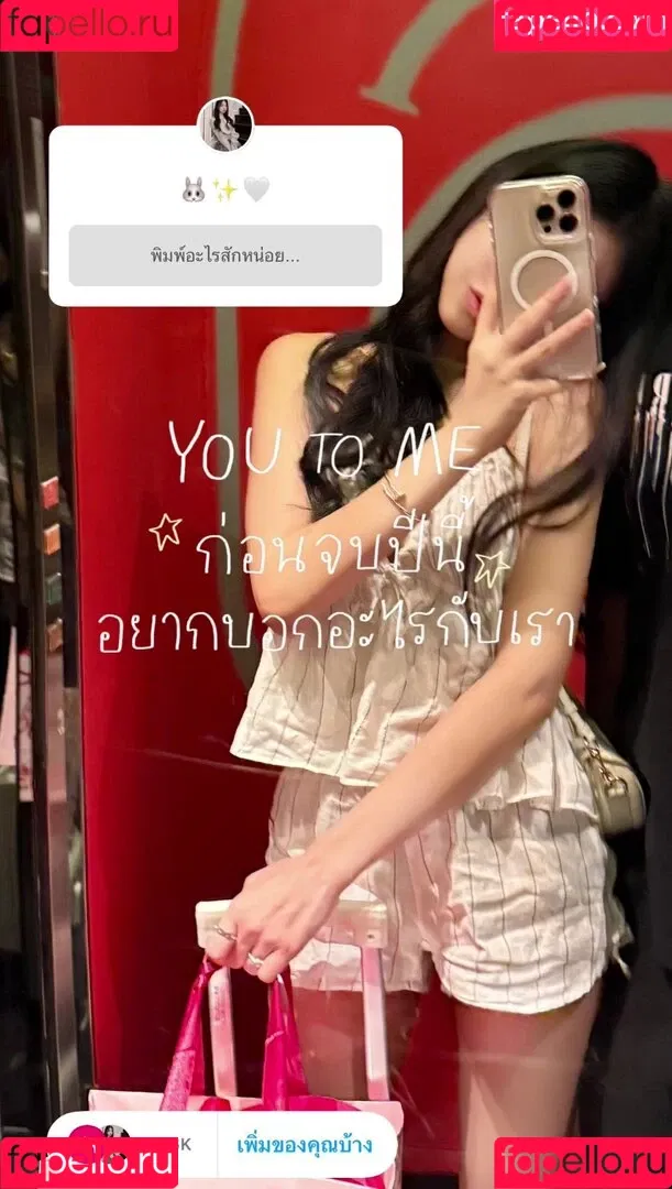 babymangpor / bmangpor Onlyfans Photo Gallery 