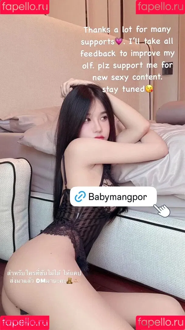 babymangpor / bmangpor Onlyfans Photo Gallery 