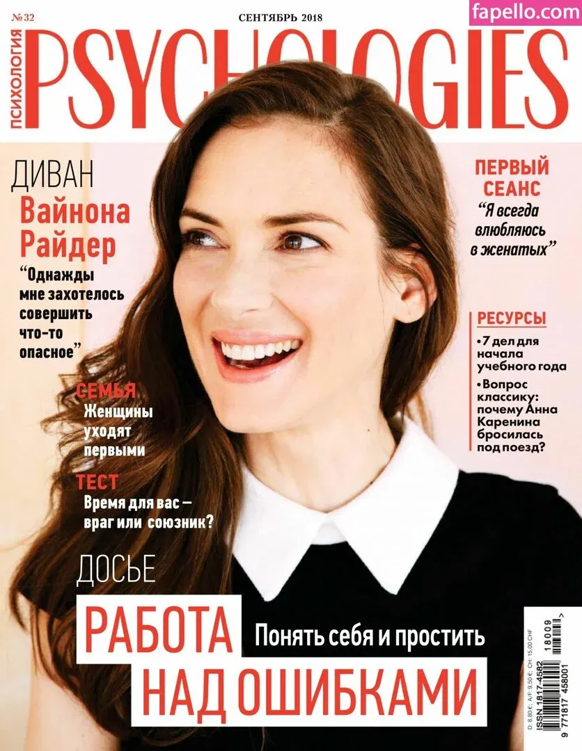 Winona Ryder / winonaryderofficial Onlyfans Photo Gallery 