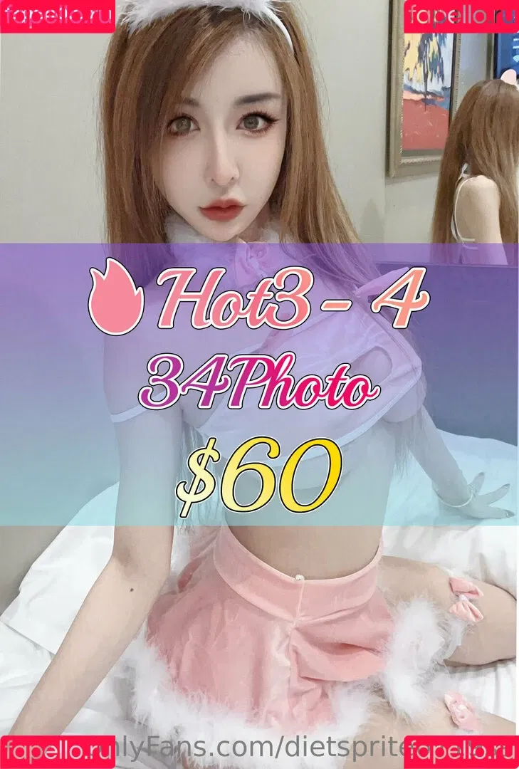 7destny / dietsprite0719ss Onlyfans Photo Gallery 