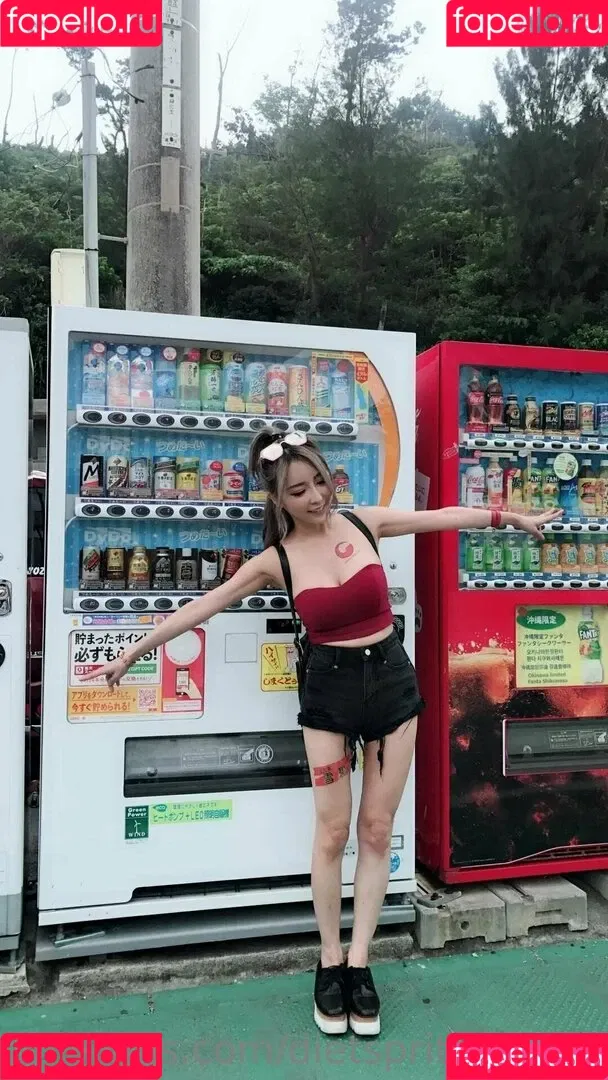 7destny / dietsprite0719ss Onlyfans Photo Gallery 