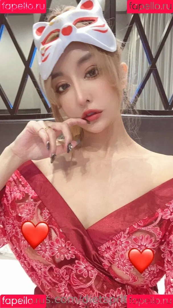 7destny / dietsprite0719ss Onlyfans Photo Gallery 