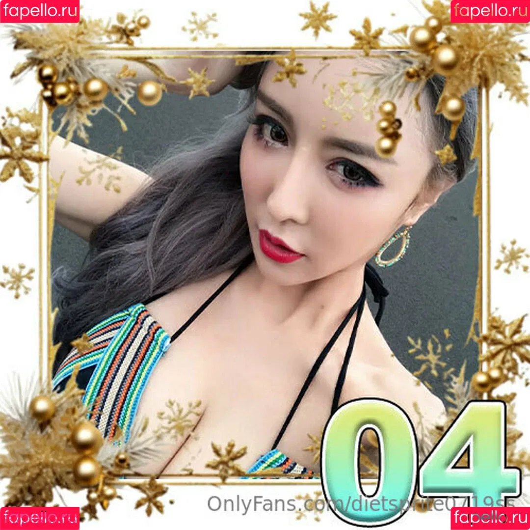 7destny / dietsprite0719ss Onlyfans Photo Gallery 