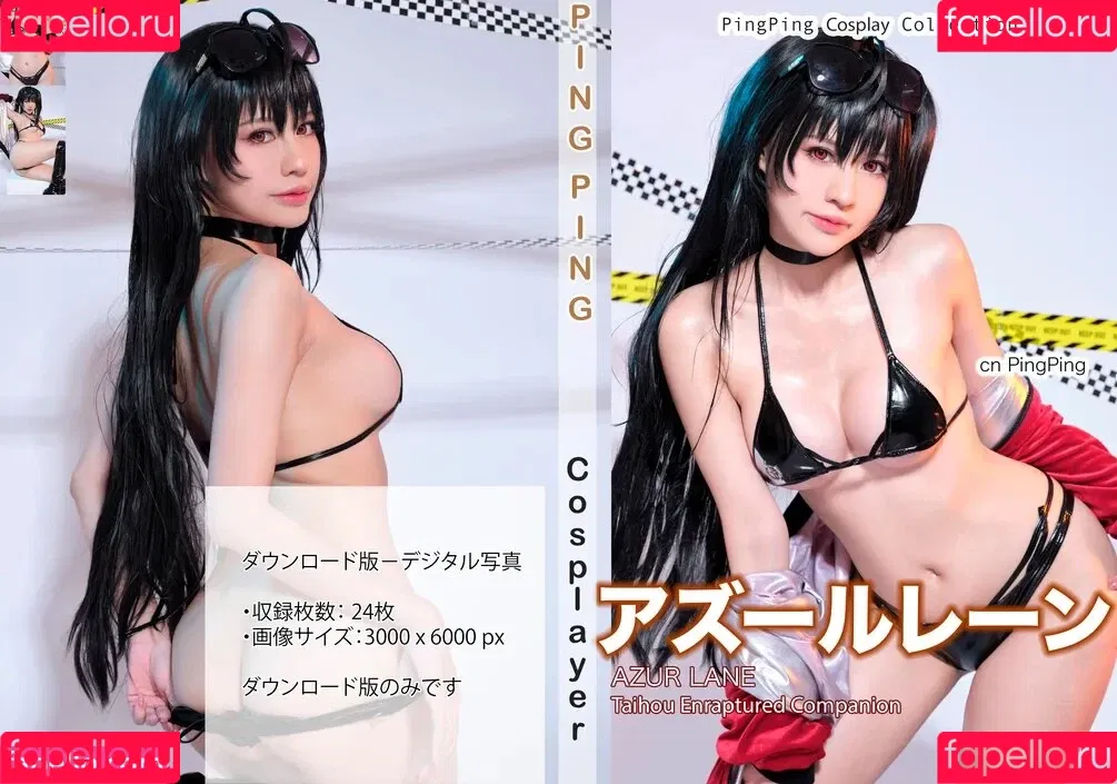 Kawai Binh / Pingping 2011 / ping.cos / pingpinggg2011 Onlyfans Photo Gallery 