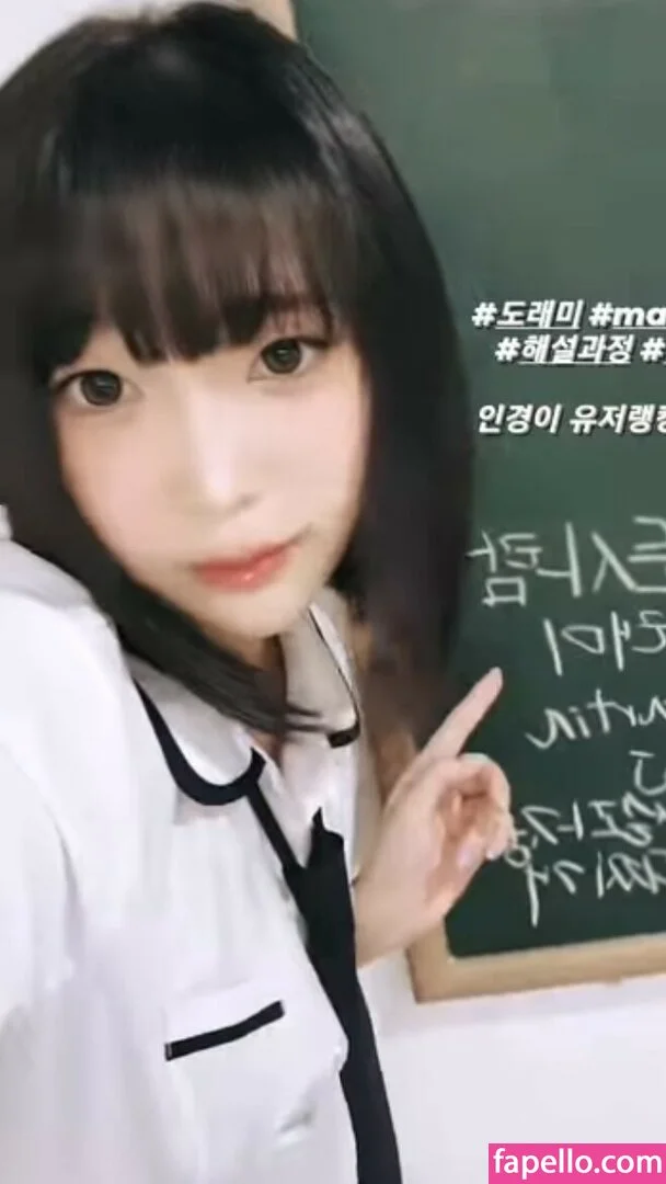 Inkyung Onlyfans Photo Gallery 