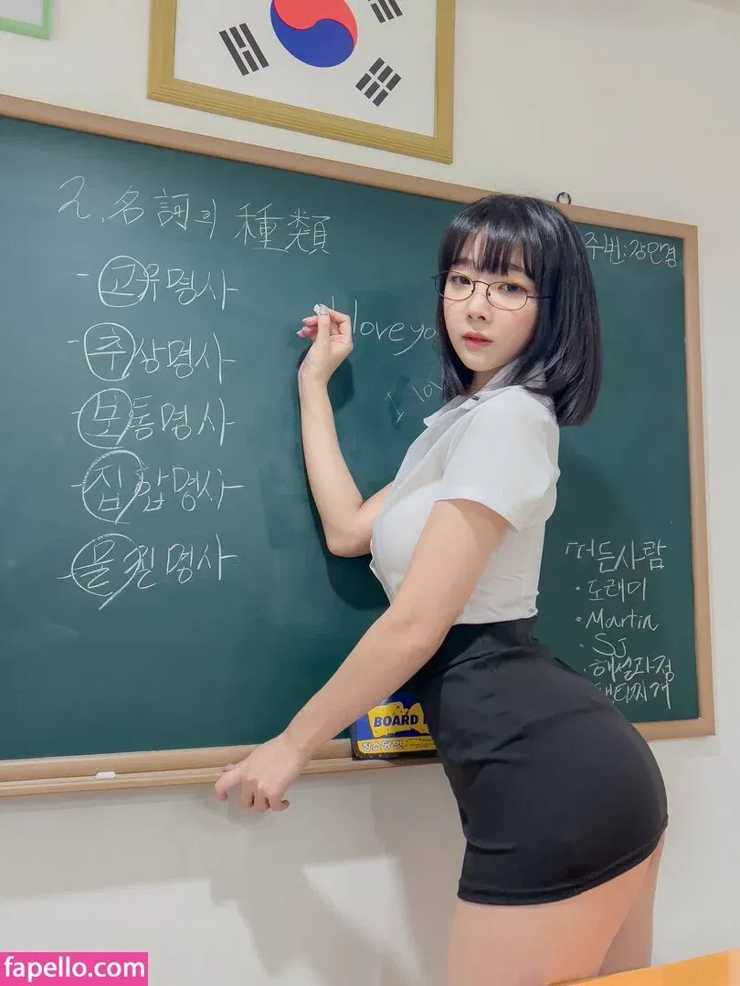 Inkyung Onlyfans Photo Gallery 