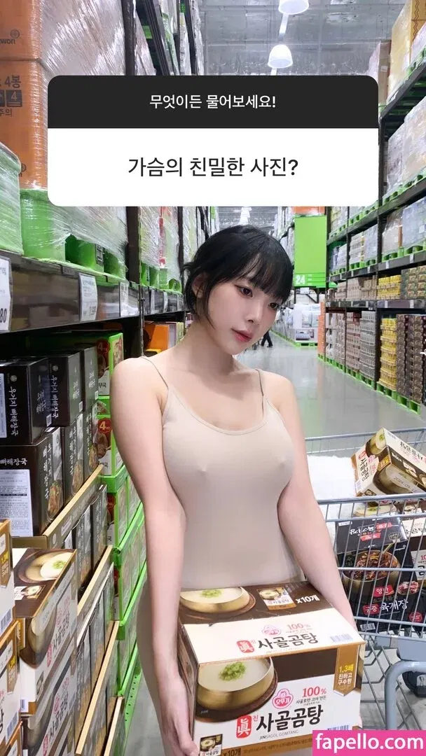 Inkyung Onlyfans Photo Gallery 