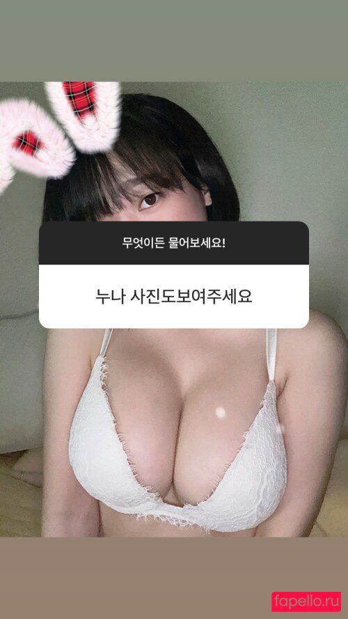 Inkyung Nude Onlyfans Photo 43