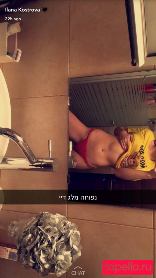 ilanosh / itsilanosh Nude Onlyfans Photo 11