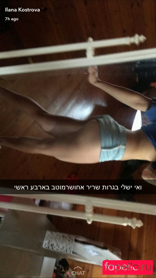 ilanosh / itsilanosh Nude Onlyfans Photo 7