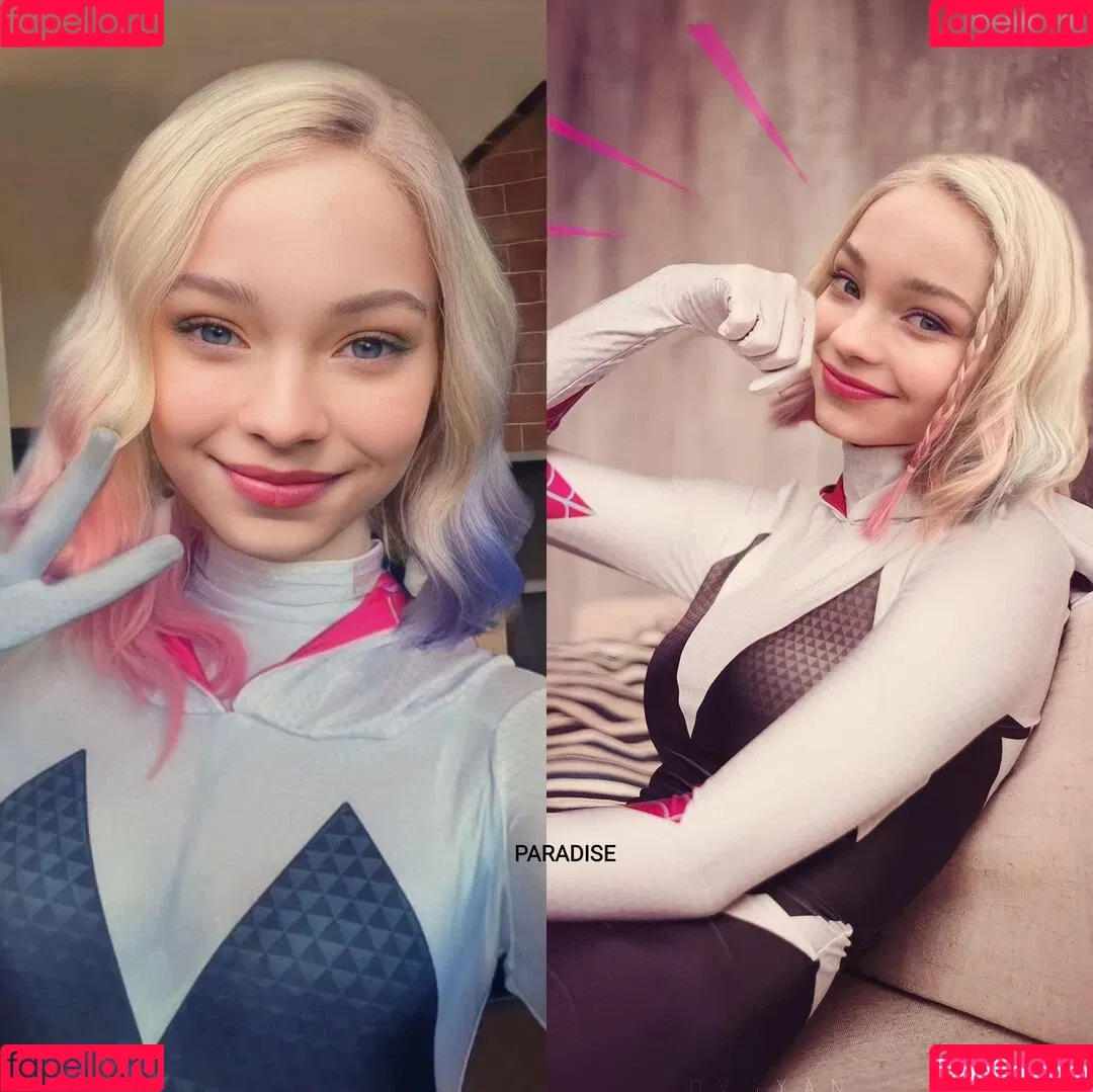Emma Myers / ememyers / emma_myers Onlyfans Photo Gallery 