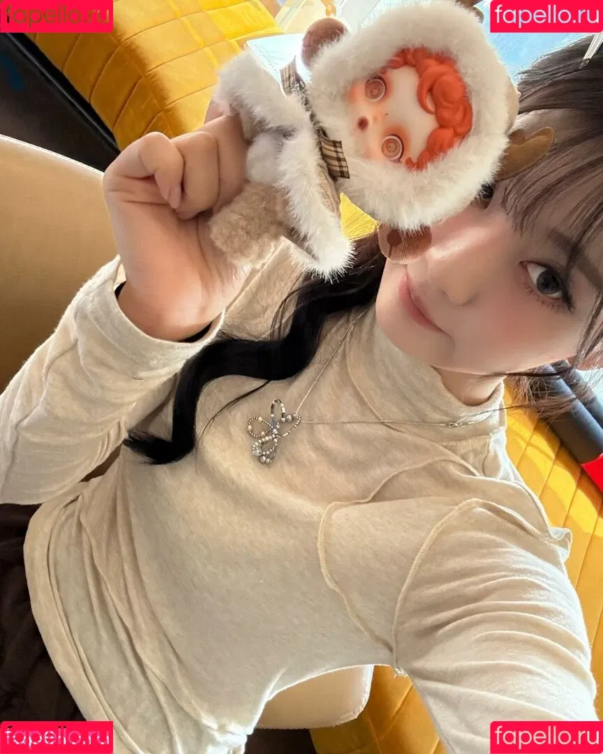 Ningning (æspa / aespa / imnotningning / littlechopper Onlyfans Photo Gallery 