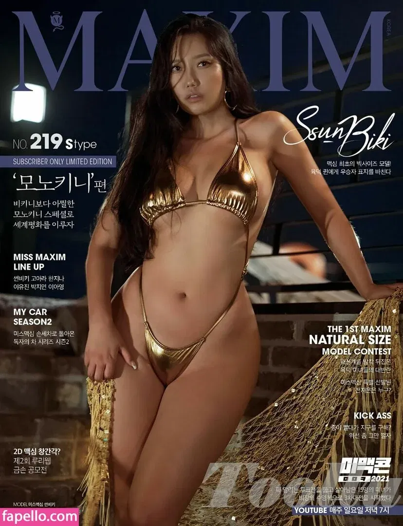 Ssunbiki Onlyfans Photo Gallery 