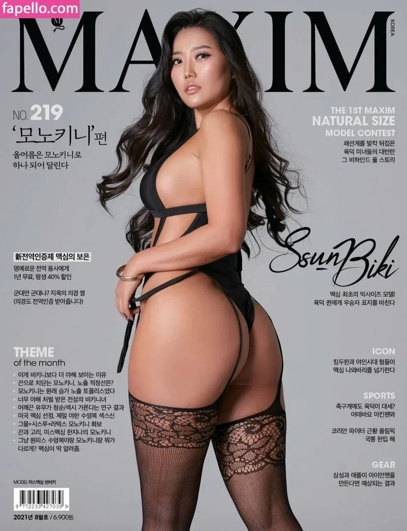 Ssunbiki Onlyfans Photo Gallery 