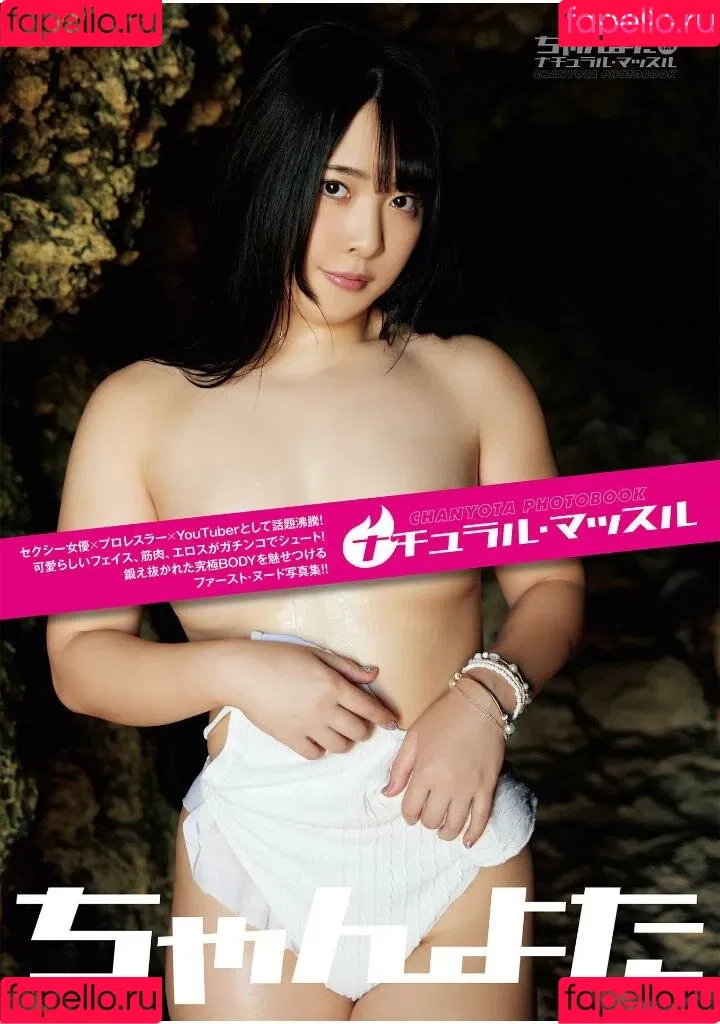 Chanyota / chan_yota_fitness / sym_yok / ちゃんよた Onlyfans Photo Gallery 
