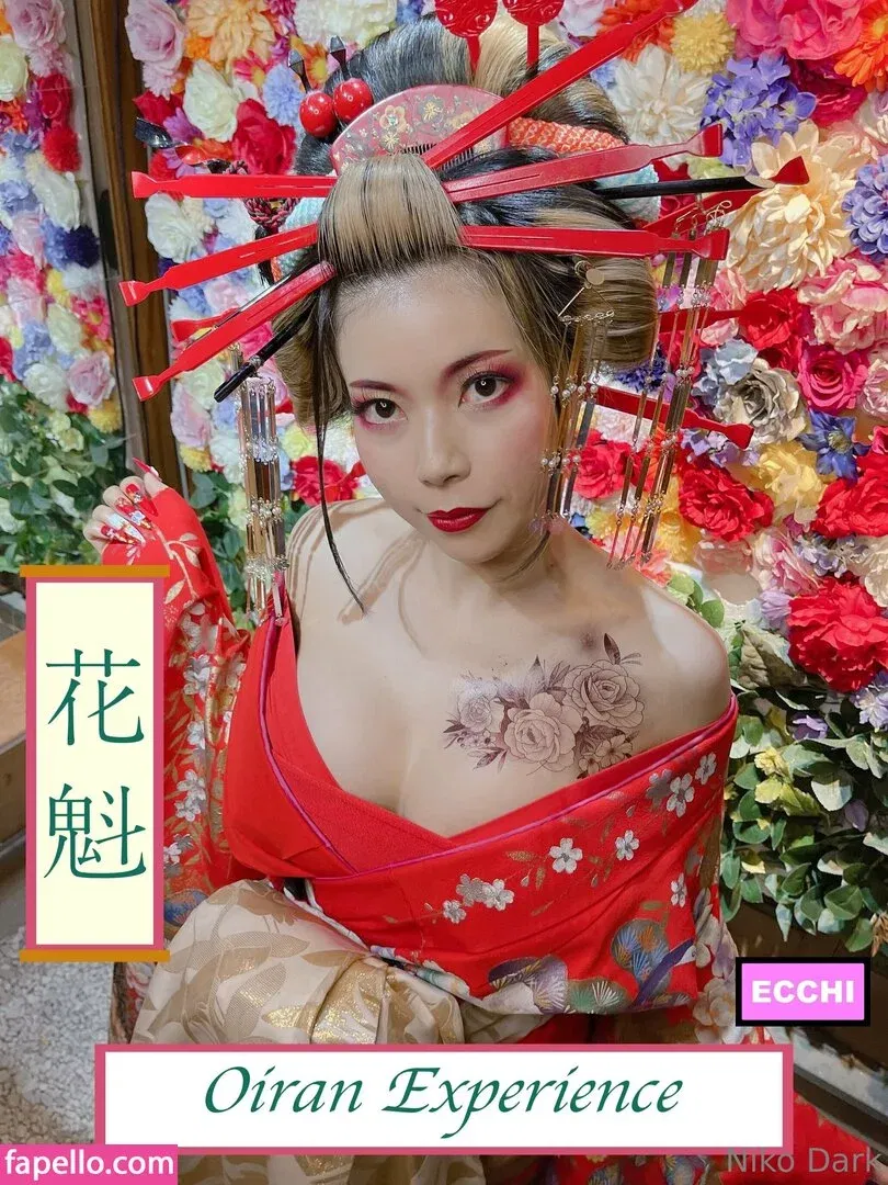 Niko Dark / nikodark / nikodark20 Onlyfans Photo Gallery 