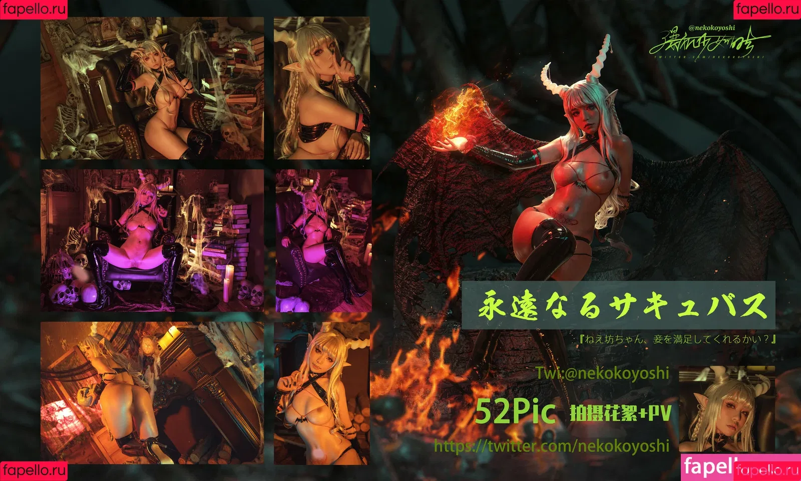 kumicho_cat / nekokoyoshi / nekososto / 喵小吉 / 爆机少女 喵小吉 Onlyfans Photo Gallery 