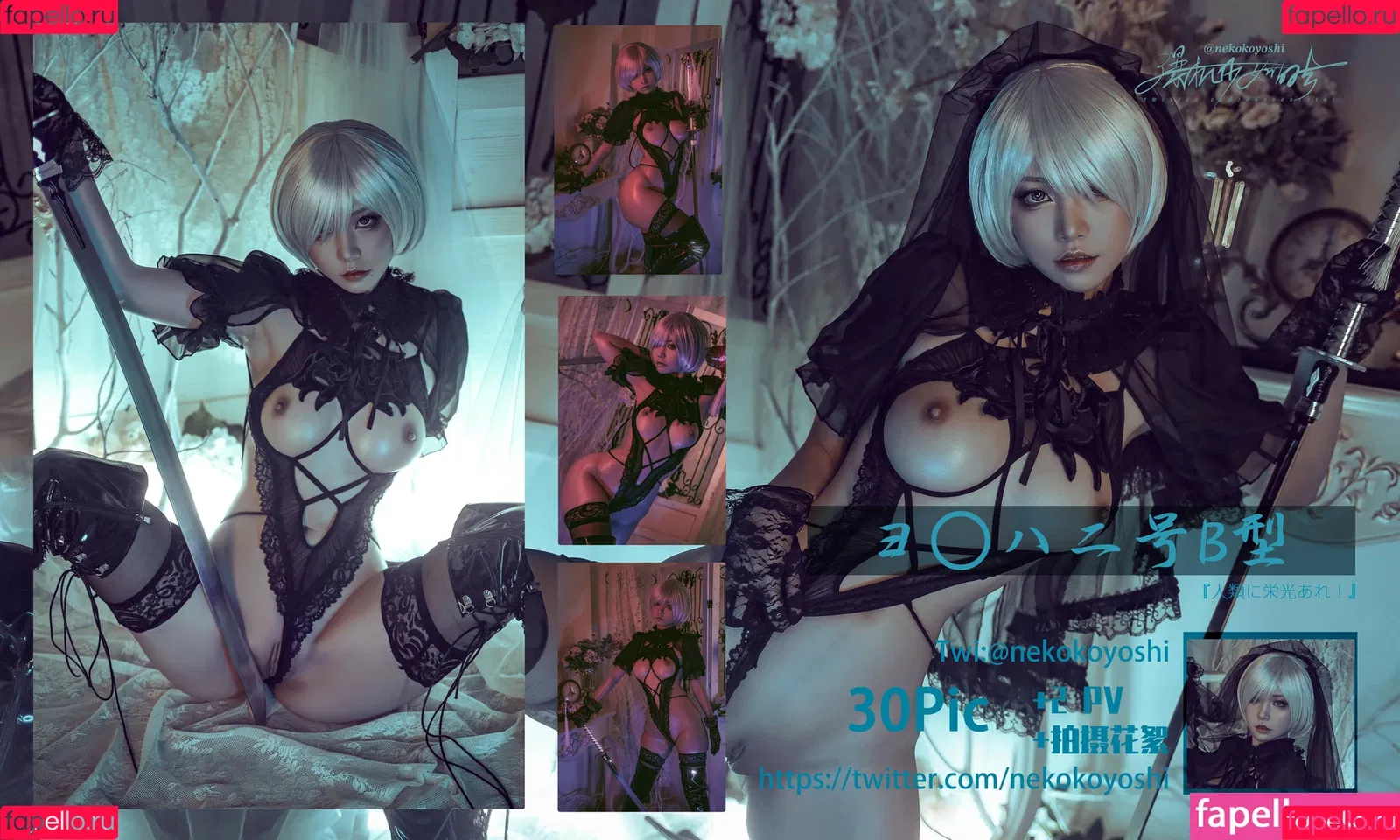 kumicho_cat / nekokoyoshi / nekososto / 喵小吉 / 爆机少女 喵小吉 Onlyfans Photo Gallery 