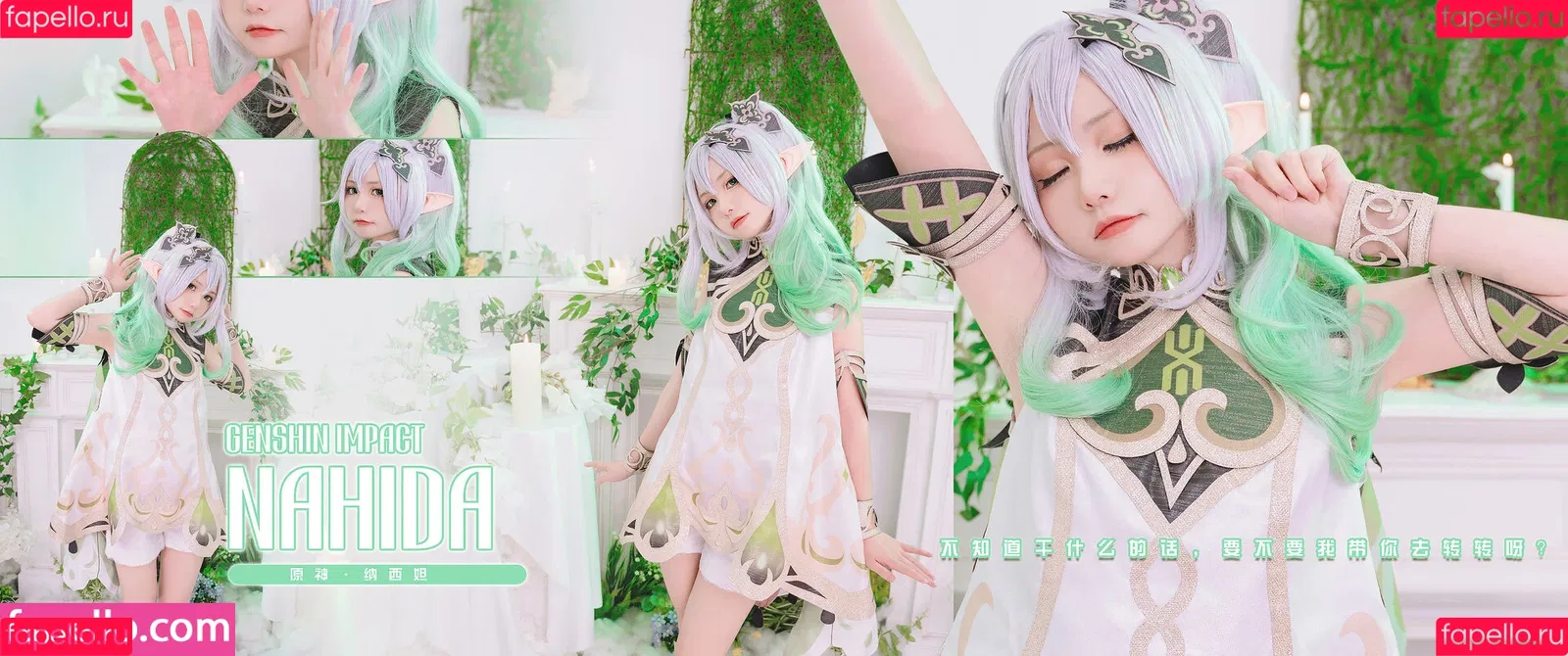 kumicho_cat / nekokoyoshi / nekososto / 喵小吉 / 爆机少女 喵小吉 Onlyfans Photo Gallery 