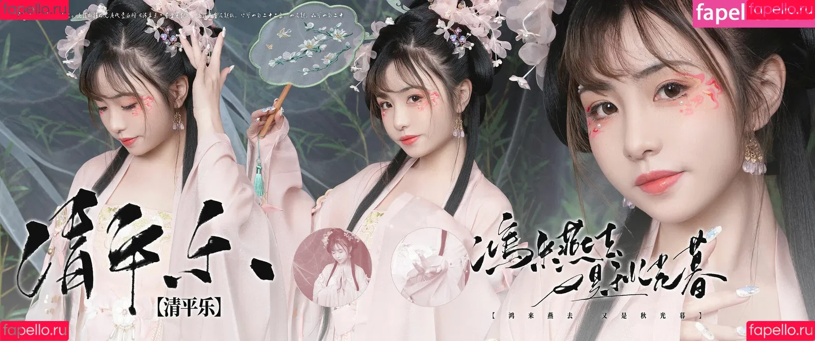 kumicho_cat / nekokoyoshi / nekososto / 喵小吉 / 爆机少女 喵小吉 Onlyfans Photo Gallery 