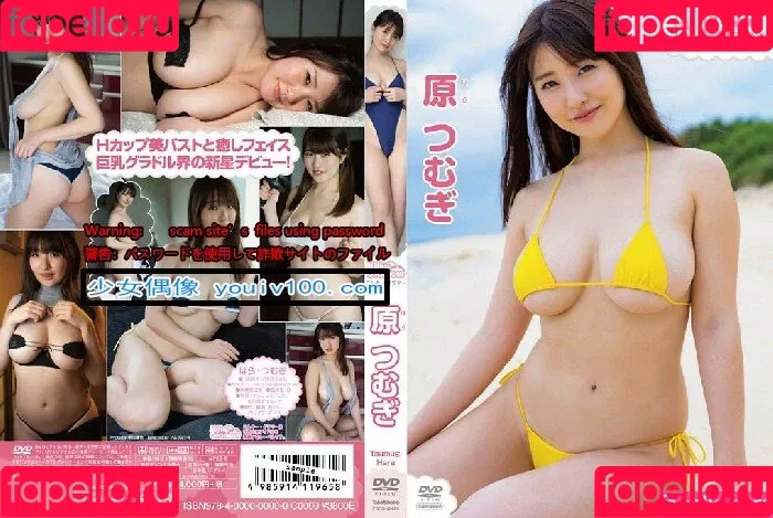 Hara Tsumugi / Hara Tsumugi / haratsumugi / 原つむぎ Onlyfans Photo Gallery 
