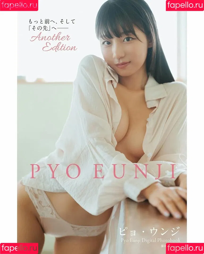 Eunji Pyoapple / djhenney / eunji / pyoapple Onlyfans Photo Gallery 