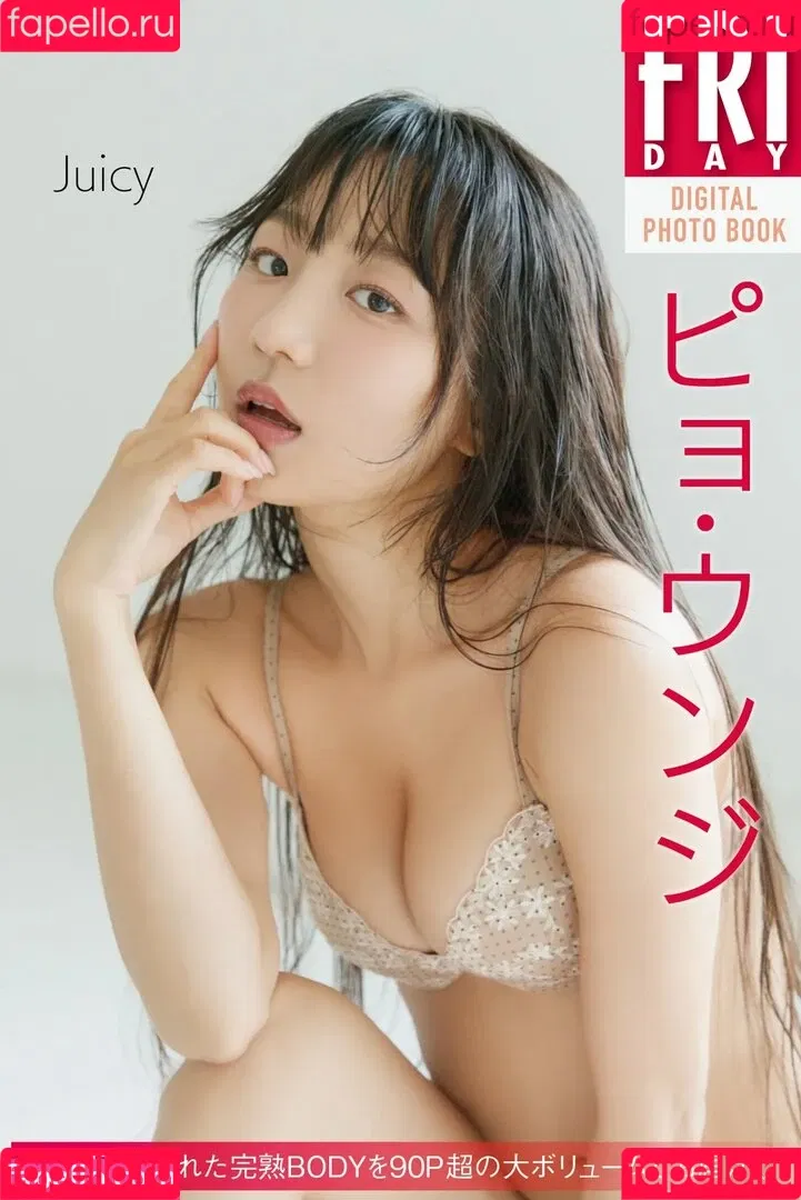 Eunji Pyoapple / djhenney / eunji / pyoapple Onlyfans Photo Gallery 