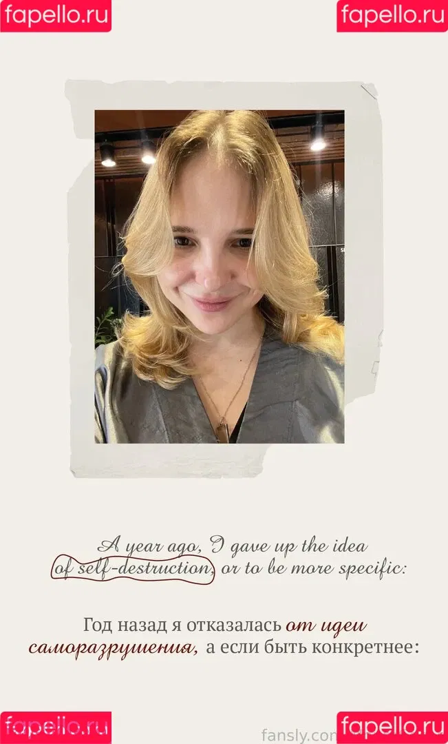 MonroCocos / https: / katrin.delice Onlyfans Photo Gallery 