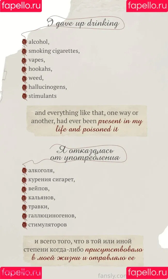 MonroCocos / https: / katrin.delice Onlyfans Photo Gallery 