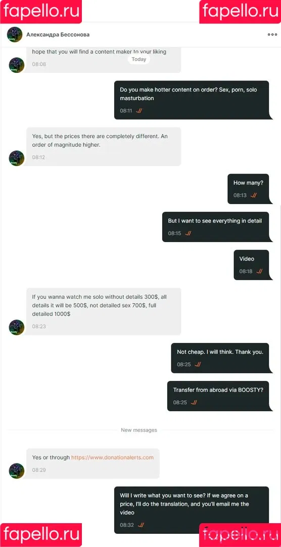 Alexandra Bessonova / sishka / sishka14 Onlyfans Photo Gallery 