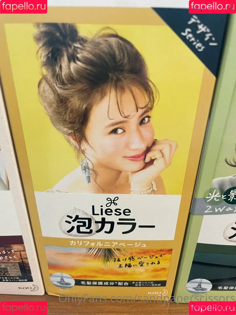 https: / sandpaperscissors / shawnie / shawnie__spink Onlyfans Photo Gallery 