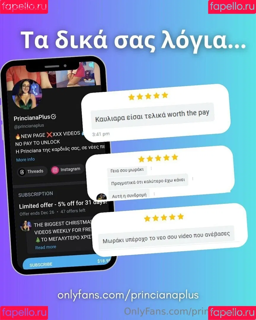 princianafree / thelifeofprinciee Onlyfans Photo Gallery 